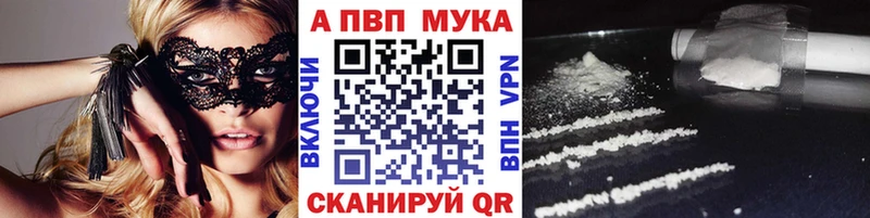 Купить закладку COCAIN  МЕФ  Alpha PVP  Героин  ГАШ  Конопля  Брянск