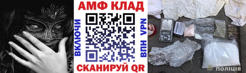 Купить  Брянск  Амфетамин 98% 
