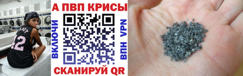 Альфа ПВП СК  Купить где  Брянск 