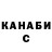 Канабис OG Kush sveta dyachenko