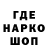 Кетамин VHQ Funny Armenia
