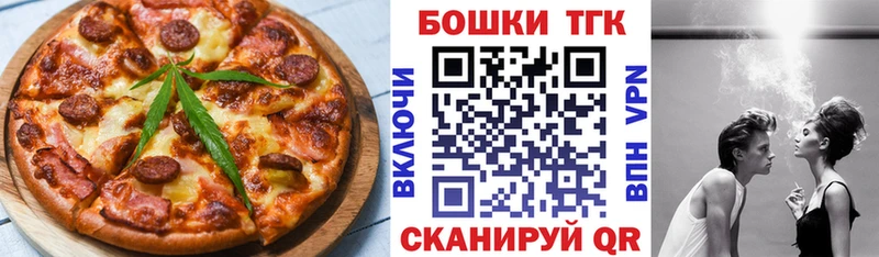 Canna-Cookies конопля  Купить закладки  Брянск 