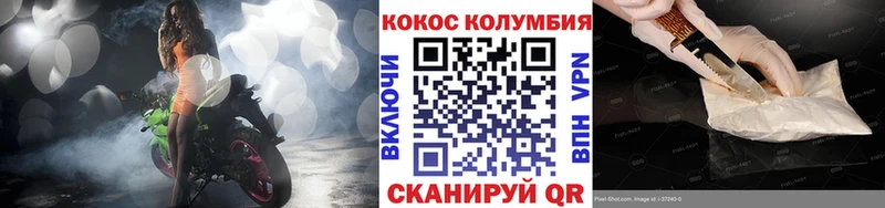 КОКАИН 97% Брянск