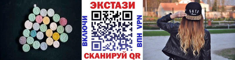 Купить где  Брянск  ЭКСТАЗИ ешки 