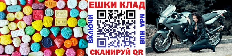 Экстази DUBAI Брянск