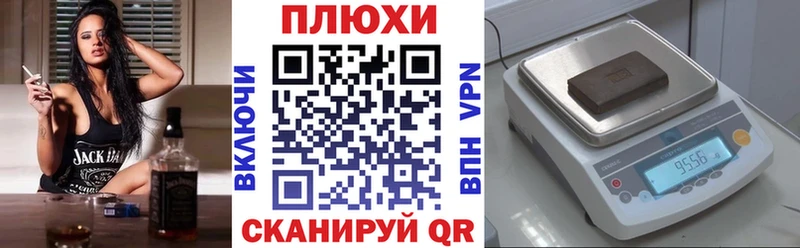 Гашиш убойный  Купить закладки  Брянск 