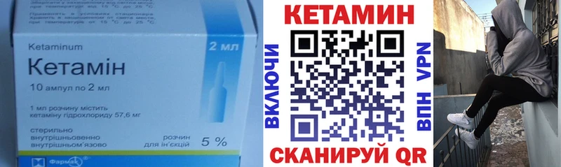 Купить  Брянск  КЕТАМИН ketamine 