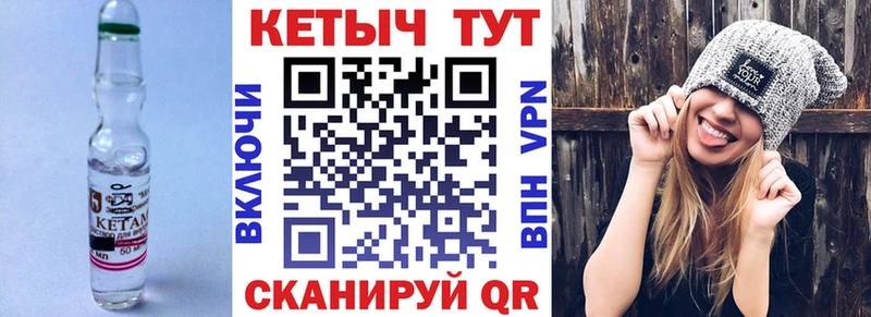 Кетамин ketamine Брянск