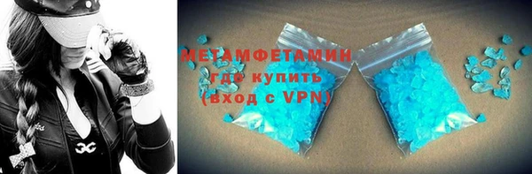 стаф Армянск