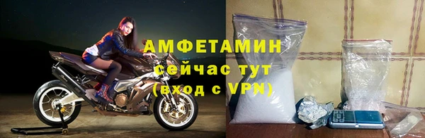 стаф Армянск