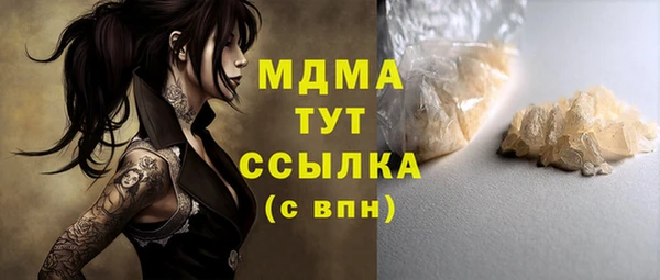 мдпв Аркадак