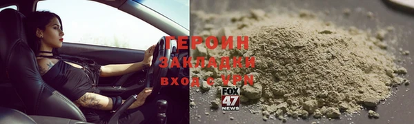 стаф Армянск