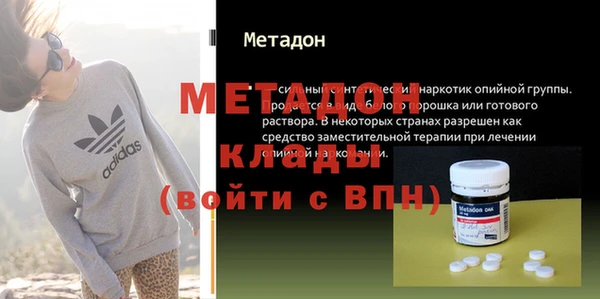стаф Армянск