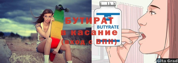 крисы Арсеньев