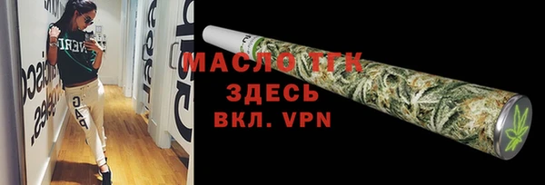 стаф Армянск