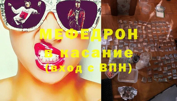 стаф Армянск