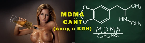 мдпв Аркадак