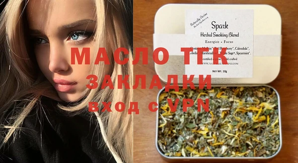 стаф Армянск