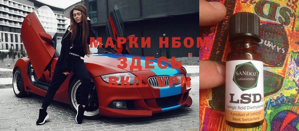 мдпв Аркадак