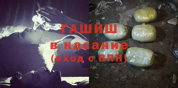 стаф Армянск