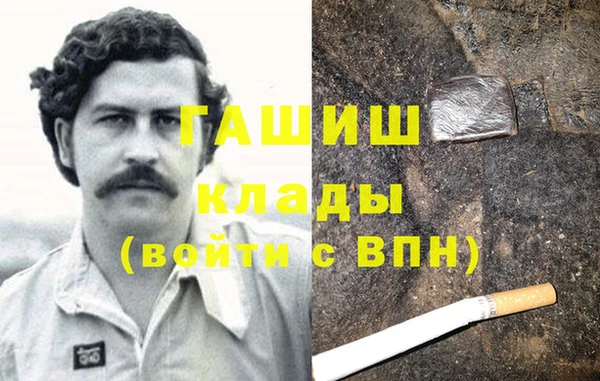 стаф Армянск