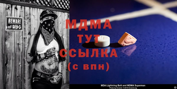 мдпв Аркадак