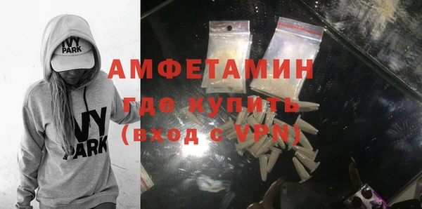 стаф Армянск