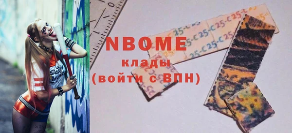 мдпв Аркадак