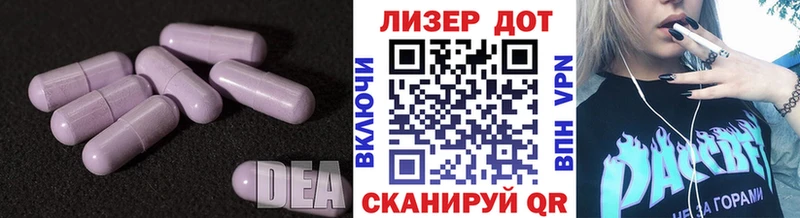 Купить  Брянск  Лсд 25 экстази кислота 