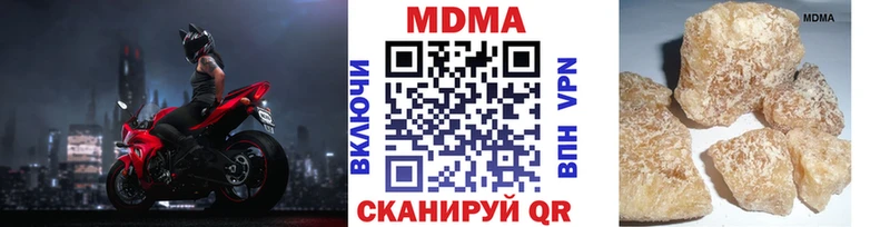 Купить где  Брянск  МДМА Molly 