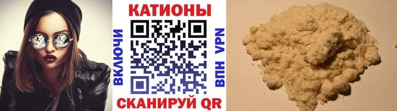МЯУ-МЯУ 4 MMC Купить Брянск