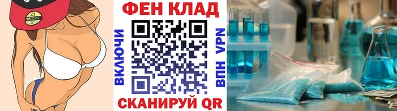 МЕТАМФЕТАМИН Декстрометамфетамин 99.9%  Купить где  Брянск 