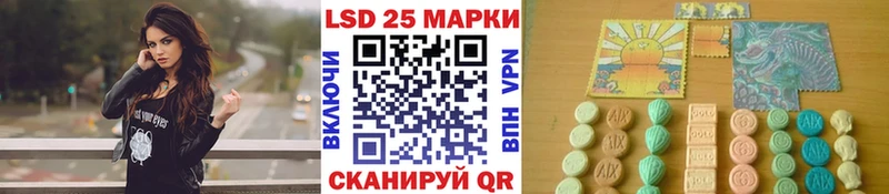Марки N-bome 1500мкг  Купить  Брянск 