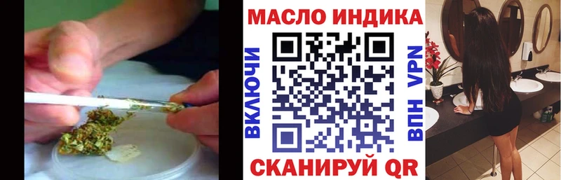 Купить закладки Брянск ТГК концентрат