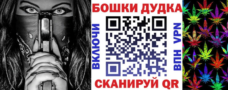 Купить закладки Брянск МАРИХУАНА Bruce Banner